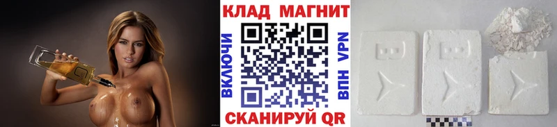 Где купить наркоту Севск кракен сайт  Псилоцибиновые грибы  Конопля  КОКАИН  Меф  АМФЕТАМИН 
