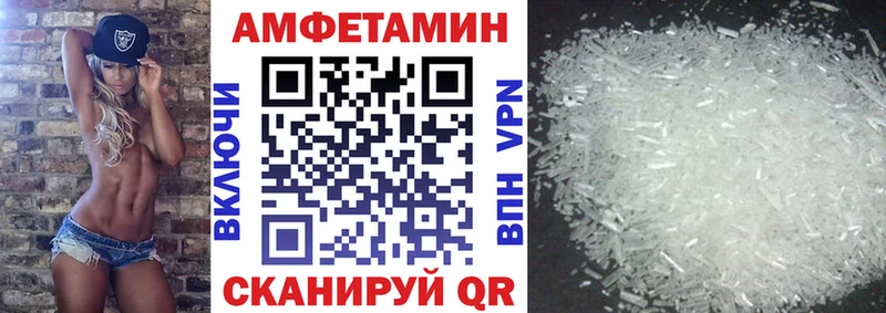 АМФ 97%  Севск 