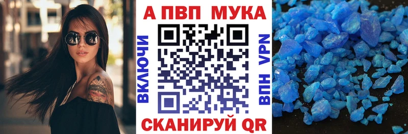 Alfa_PVP СК наркотики Севск