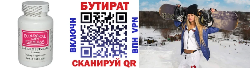 blacksprut ссылки  Севск  Бутират BDO 