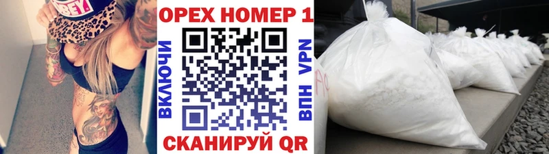 КОКАИН Эквадор  где можно купить   Севск 