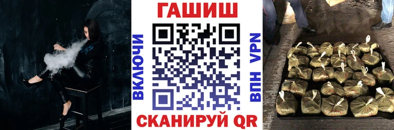 ГАШ Ice-O-Lator  блэк спрут маркетплейс  darknet клад  Севск 