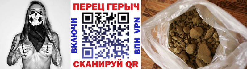 ГЕРОИН белый Севск