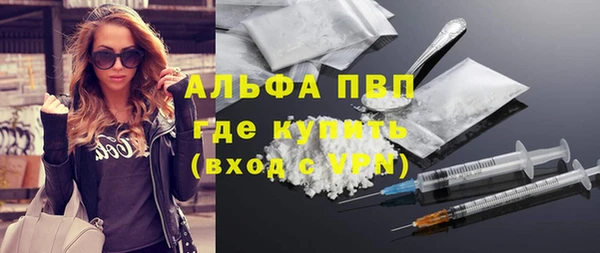 трава Заволжск