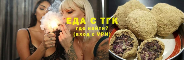 первитин Заволжье