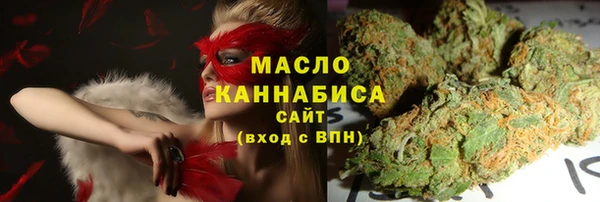 альфа пвп VHQ Ельня