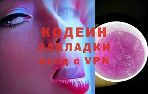 mix Заводоуковск