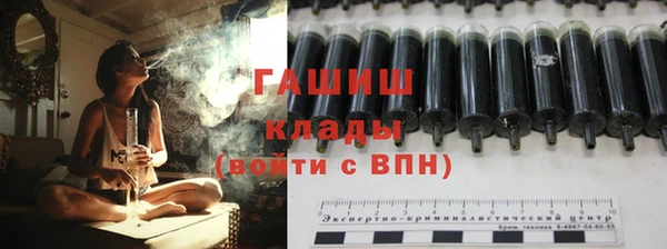 первитин Заволжье