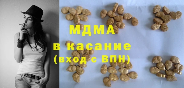 трава Заволжск