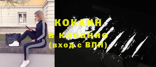 трава Заволжск