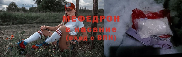 трава Заволжск