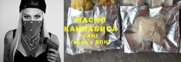 альфа пвп VHQ Ельня