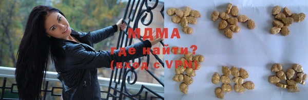 альфа пвп VHQ Ельня