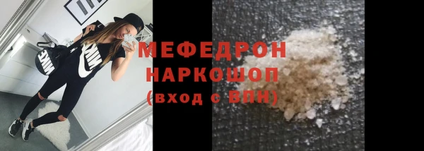 трава Заволжск