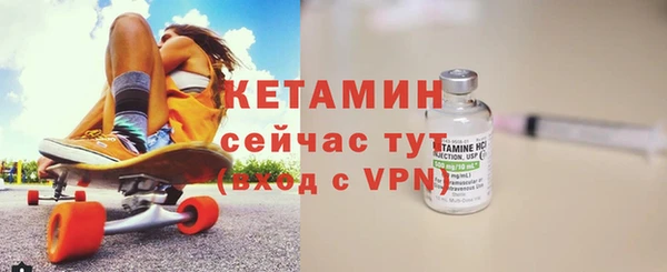 первитин Заволжье