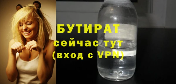 марихуана Хадыженск
