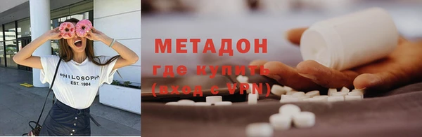 первитин Заволжье
