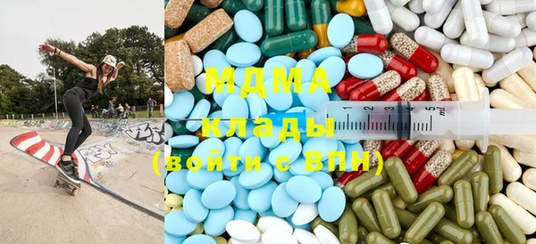 первитин Заволжье