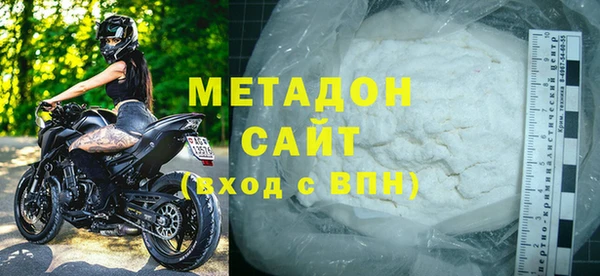 трава Заволжск