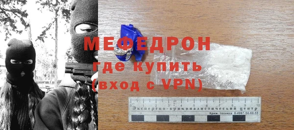 альфа пвп VHQ Ельня