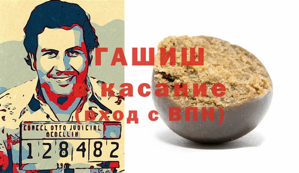 трава Заволжск
