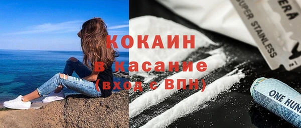 альфа пвп VHQ Ельня