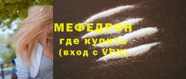 первитин Заволжье