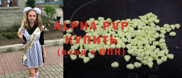 трава Заволжск