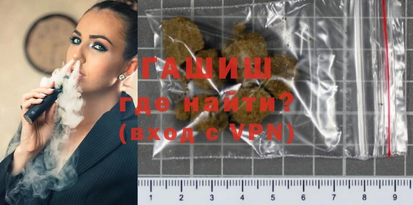 трава Заволжск