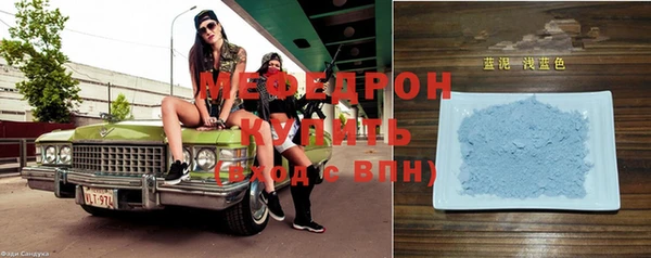 альфа пвп VHQ Ельня