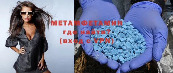 первитин Заволжье