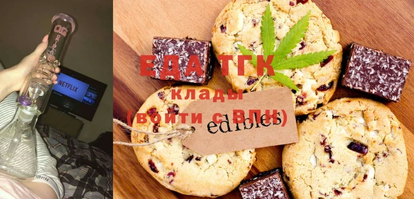 mix Заводоуковск