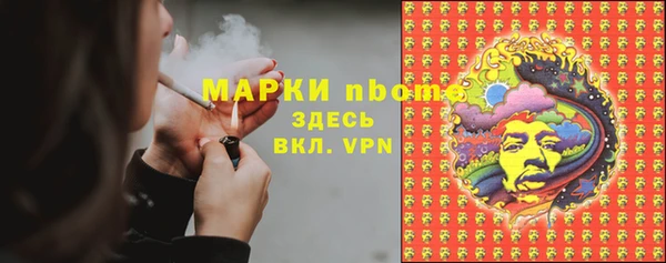 альфа пвп VHQ Ельня