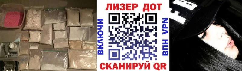 LSD-25 экстази кислота  Севск 