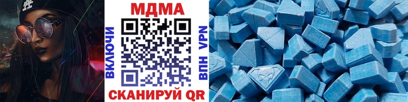 блэк спрут ссылка  Севск  МДМА crystal  дарнет шоп 