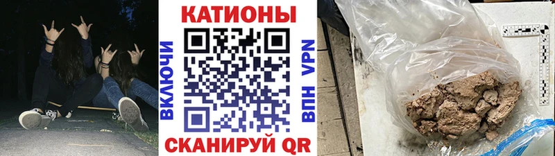 МЕФ кристаллы Севск