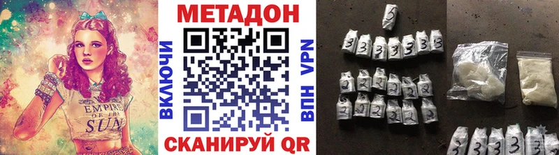 МЕТАДОН мёд Севск