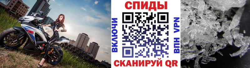 купить наркотик  OMG   Метамфетамин Декстрометамфетамин 99.9%  Севск 