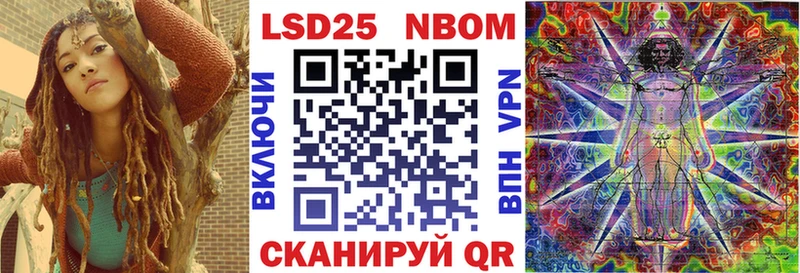 Марки N-bome 1500мкг  Севск 