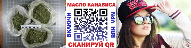 где можно купить наркотик  Севск  ТГК Wax 